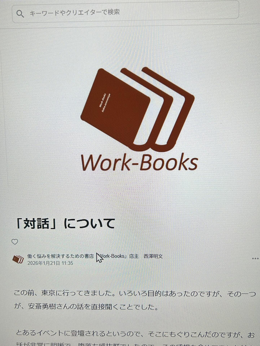 画像253