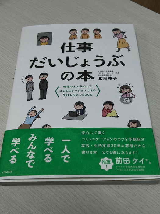 画像266