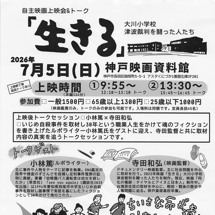 画像280