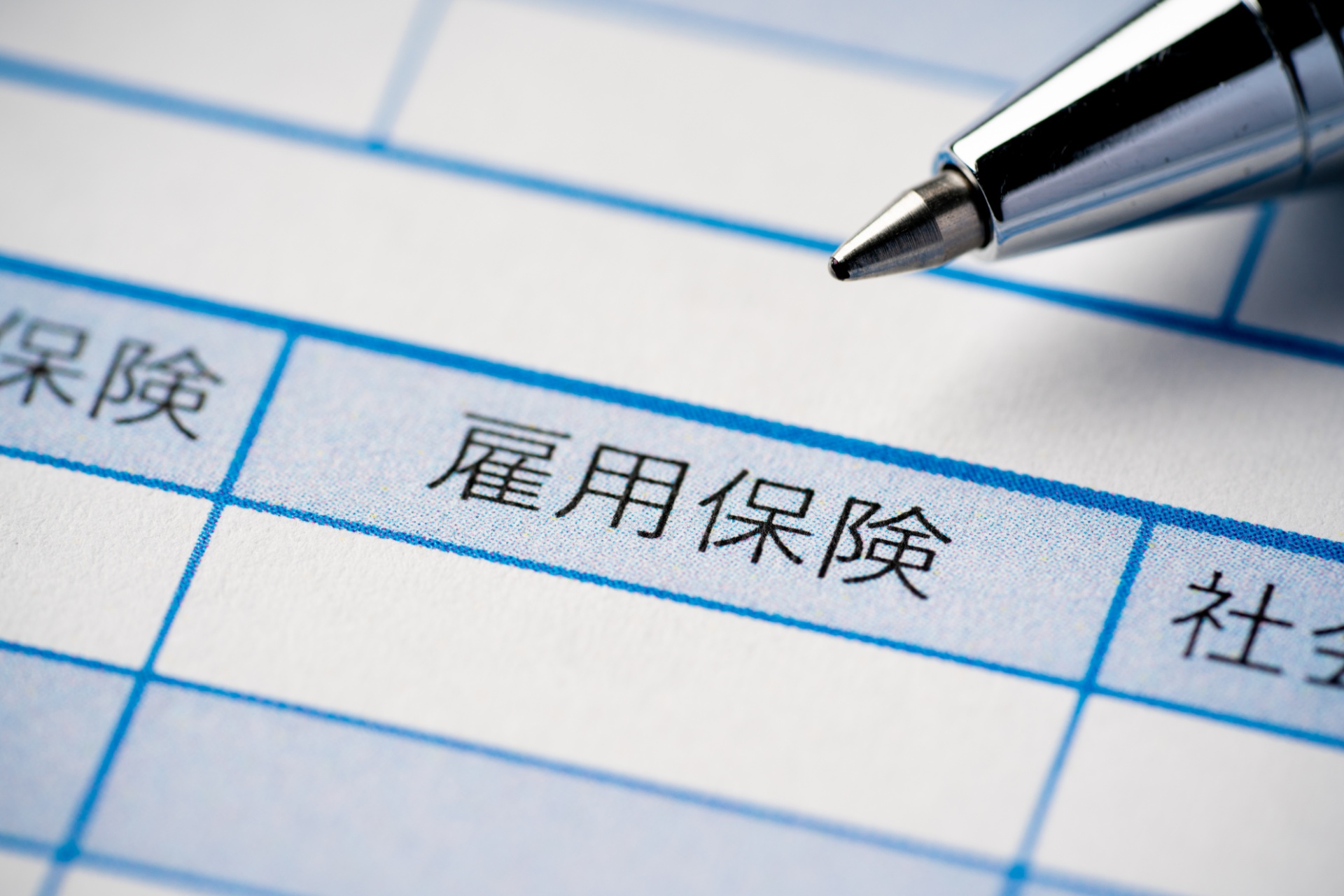 働く人のこれって大丈夫？